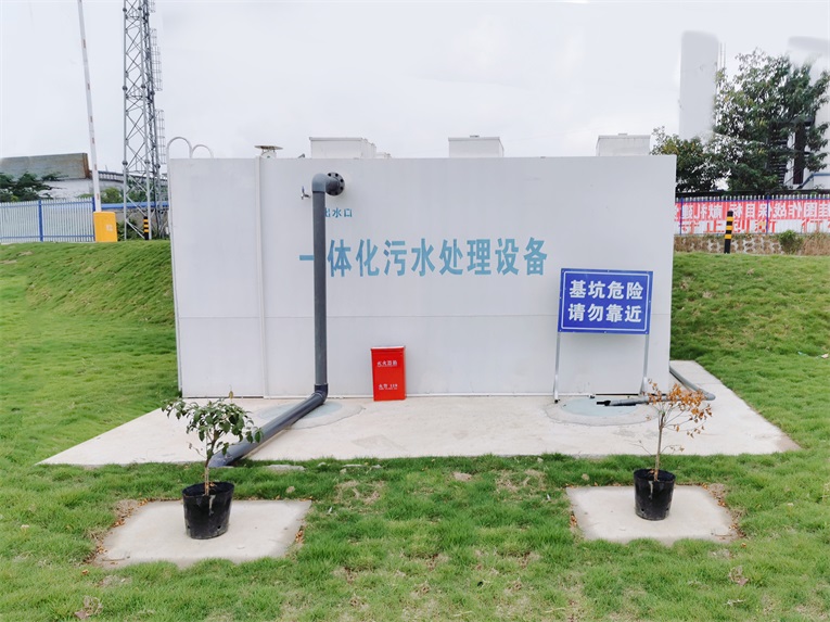 一體化污水處理設備使用后，該如何保養(yǎng)維護？