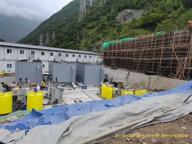 遂寧凈化廢水處理機器